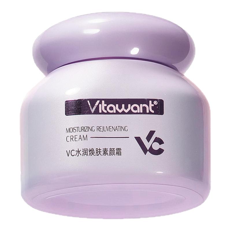 VITAWANT素颜霜脸部自然保湿抗皱