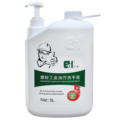 尔哈磨砂工业油污洗手液大桶10斤