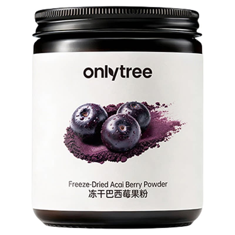 onlytree冻干巴西莓粉花青素