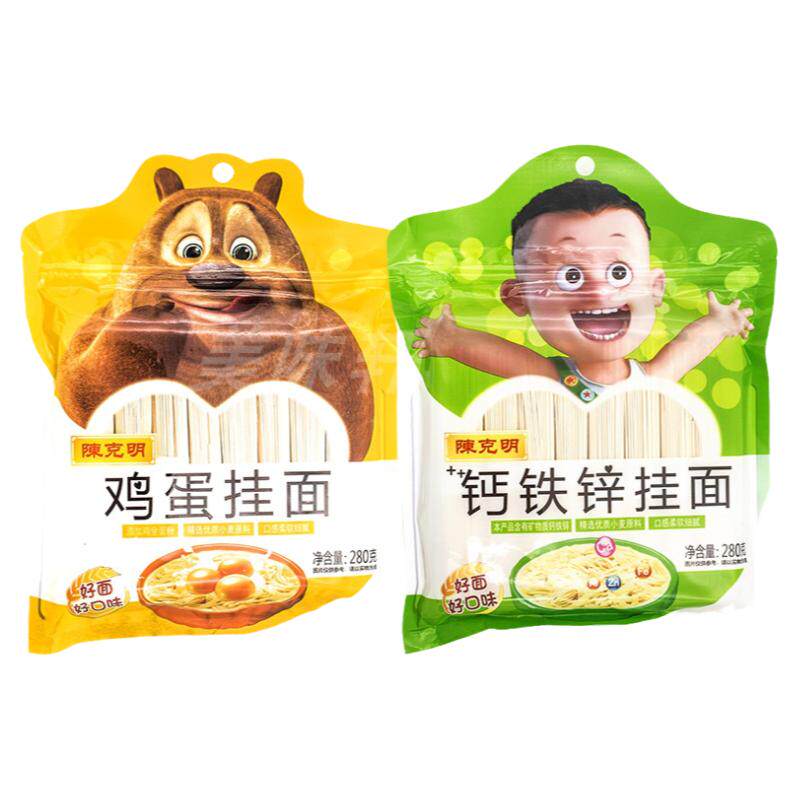 陈克明儿童挂面含钙铁锌高钙蔬菜杂粮鸡蛋蝴蝶小面宝营养细条型