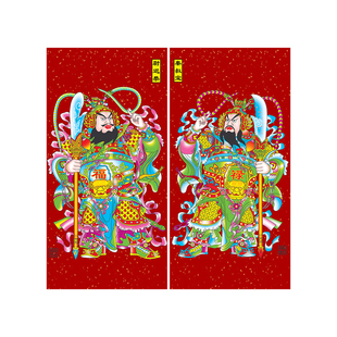 2026新款门神贴入户门秦叔宝尉迟恭门贴秦琼春节过年传统年画磁吸