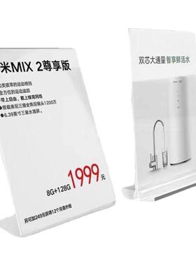 亚克力相框摆台透明展示架广告牌