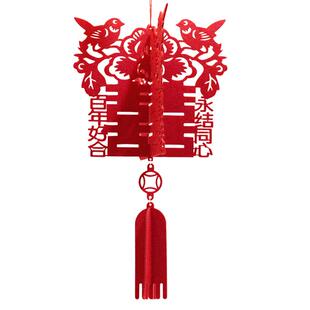 结婚婚庆婚礼布置装饰用品新婚房无纺布创意礼品立体喜字灯笼挂件