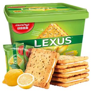 马奇新新进口柠檬黄油夹心饼干聚会休闲独立包装小零食品罐装532g