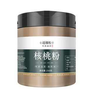 现磨原味纯核桃仁粉 即食冲饮早餐营养中老年无糖500克包邮