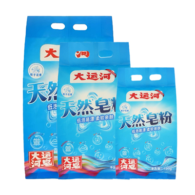 大运河皂粉新款椰油洗衣粉家用深层去污亲肤低泡留香不伤衣物