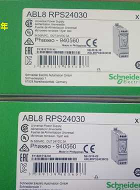 议价现货ABL8RPS24030/24050/24100/ABL8WPS24200/24400/RPM24200