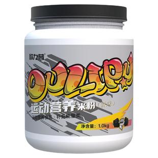 欧力普运动营养米粉健身米糊增肌增重优质快碳运动补剂1kg米糊