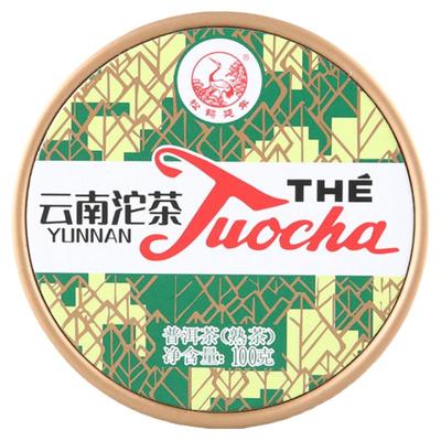 下关沱茶普洱熟茶中国云南