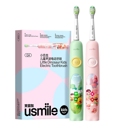 usmilekids儿童电动牙刷软毛