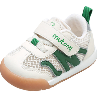 【清仓】牧童男宝宝鞋夏季透气婴幼儿学步软底女童鞋子儿童机能鞋