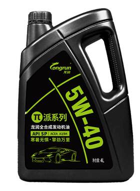 龙润标准派系列sp全合成机油
