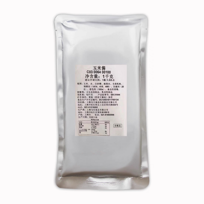 宝立玉米酱浓缩玉米汁饮料