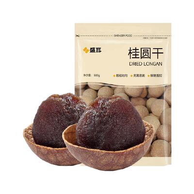 盛耳福建特产桂圆干肉厚-新货