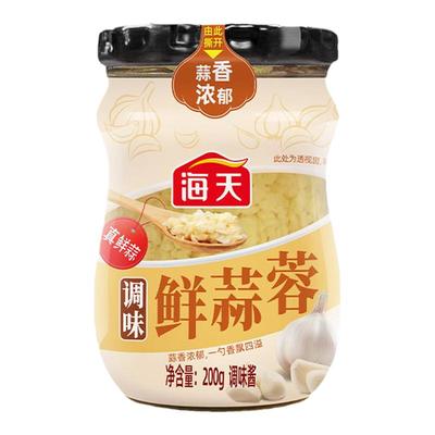 海天调味鲜蒜蓉酱200g烤生蚝小龙虾茄子烧烤蒜泥调料调味做菜酱料