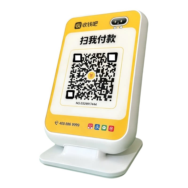收钱吧4G收钱音箱微信收款支付宝二维码语音提示器语音播报器