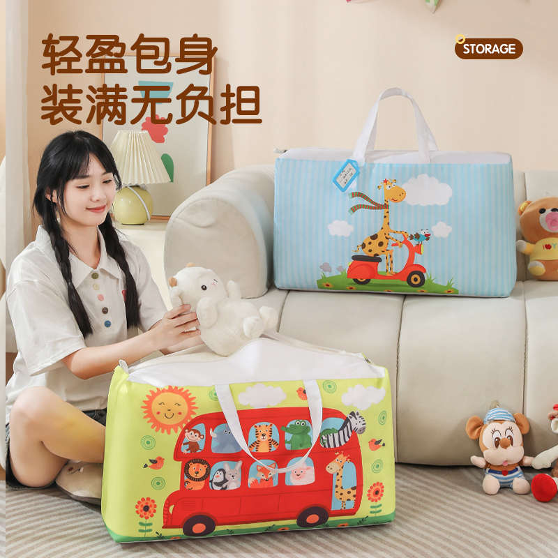 幼儿园被子收纳袋子入园用品包学生装棉被子专用手提行李袋大容量
