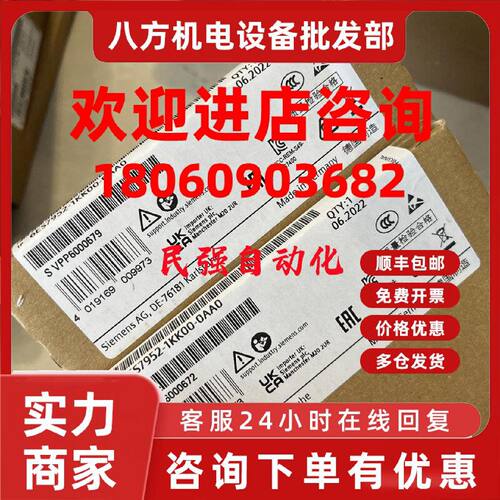 议价6ES7952-1KK00-0AA0西门子S7-400存储卡 5V闪存EPROM 1 Mbyte