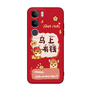 luckrider适用于vivoy505g手机壳vivioY5o福字好运VoY50简约小众viv0y50时尚潮流VovoY50防摔voviy50可爱软壳