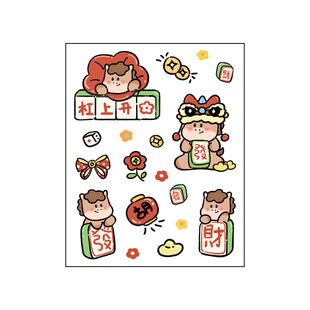 可爱小马贴纸马年春节装饰新年素材diy手帐咕卡造景贴画高颜值卡通动物手工贴儿童透明水杯贴手机壳手账贴图