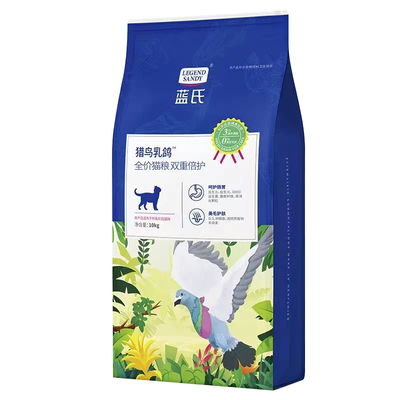 蓝氏猎鸟乳鸽10kg猫粮成幼猫通用