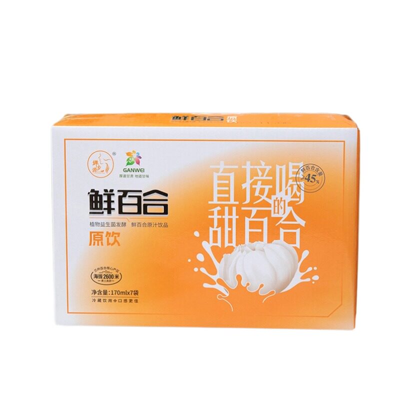 婵乡源甘肃鲜百合汁益生菌发酵