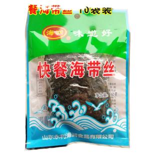 山东日照特产海润牌快餐海带丝怀旧老式干海带菜开袋即食旅游便携