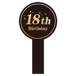 生日数字牌礼盒1到20岁25岁礼物盒号码牌30岁包装岁数卡牌年龄卡