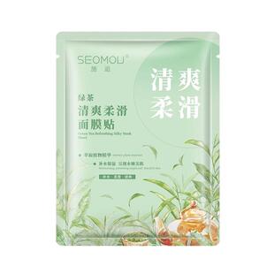 SEOMOU淡化皱纹额头法令纹川字纹贴男女士滋润抗皱抬头纹贴额纹贴