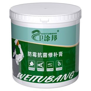 卫涂邦补墙膏墙面修补膏白色墙体修复墙壁白墙腻子粉内墙家用防水