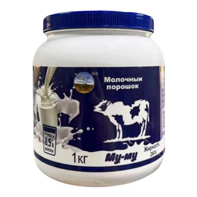 俄罗斯奶粉中老年正品官方旗舰店