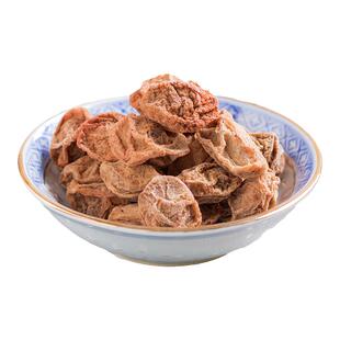 竹移轩 手工无糖话梅 诏安农家酸甜青梅果脯干零食休闲下午茶点心