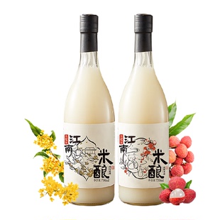 日食记桂花米酒+荔枝米酒 组合装750ml*2瓶低度微醺糯米甜酒酿
