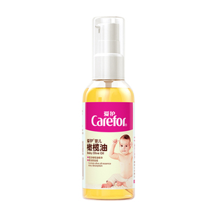 【买一送一】爱护婴儿橄榄油新生儿宝宝专用按摩抚触油护肤儿童