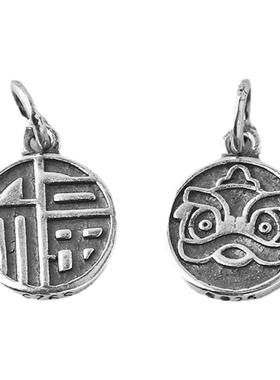 无戒s925银醒狮吊坠diy配件