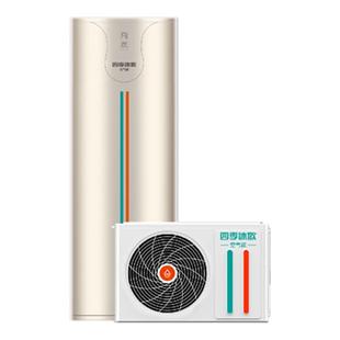 四季沐歌空气能热水器210L家用超一级能效省电大容量空气源能热泵
