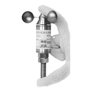 迷你风速传感器升级版微型不锈钢风速仪360度防水耐腐蚀输出RS485