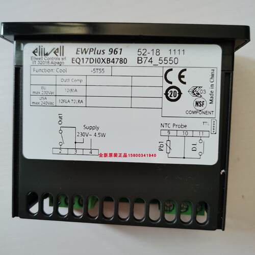 议价原装进口伊力威ELIWELL温控器EWPLUS961 ，ID971，IDPLUS974