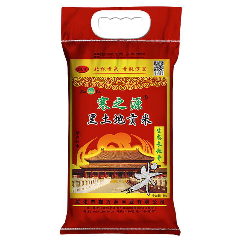 福香御新米黑土地贡米5kg长粒香