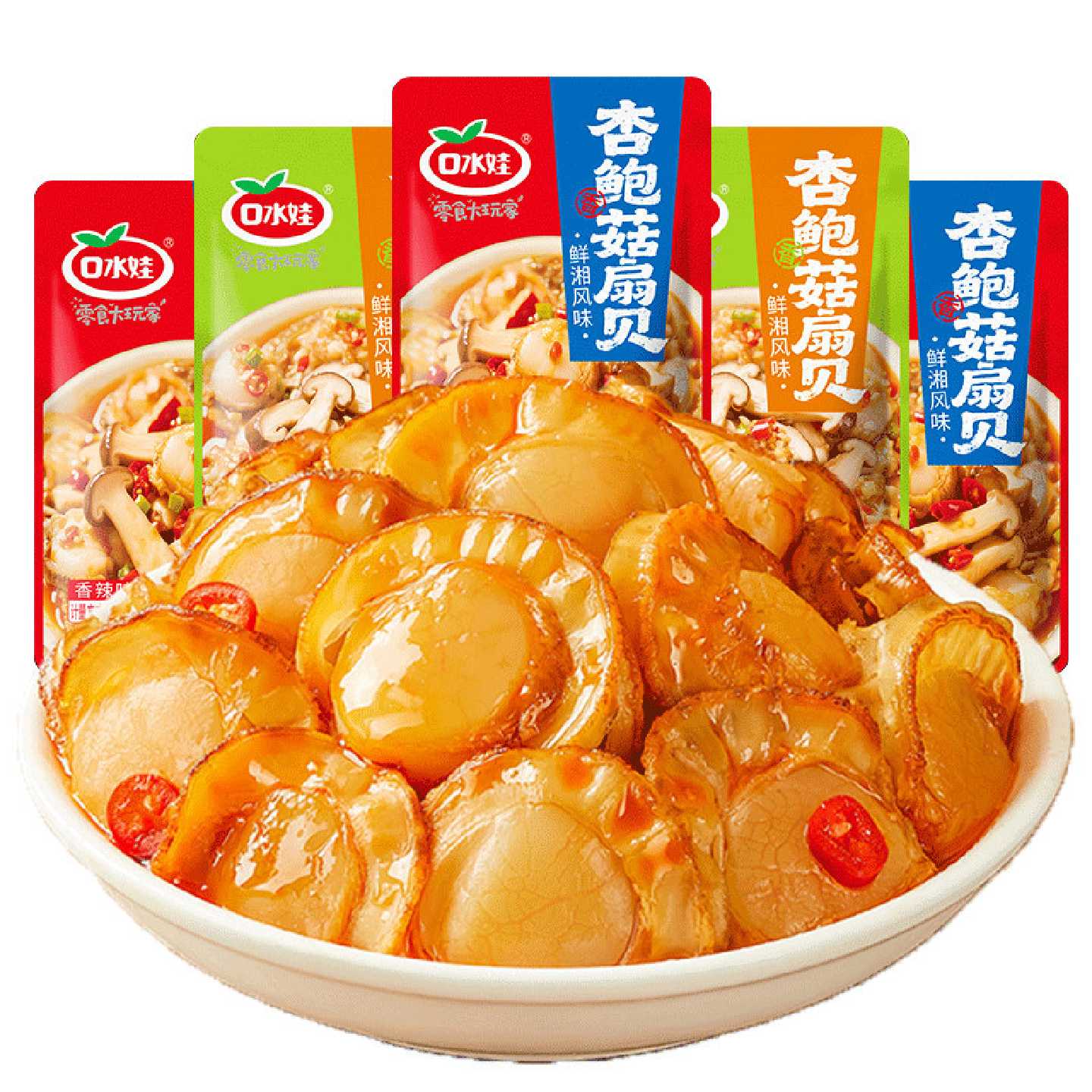口水娃扇贝杏鲍菇香辣味蒜蓉海鲜扇贝肉开袋即食贝类零食休闲小吃