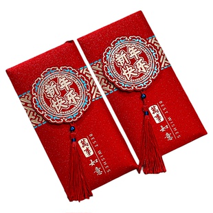 新年红包袋2026新款压岁高级感个性创意利是封乔迁福字通用红封包