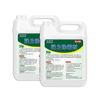 商用除垢剂蒸箱洗碗机蒸饭车蒸柜专用强力清除清洗水垢不锈钢锅炉