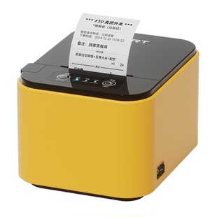 【汉印官方】美团饿了么京东全自动接单外卖打印机出餐宝蓝牙wifi小票机高效稳定一体化云热敏后厨前台小票机