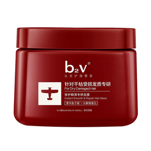 b2v红藻发膜修护干枯补水顺滑发霜烫染严重受损护发素滋润焗油膏
