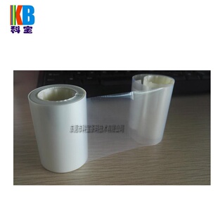 工牌工作牌打印机防伪色带兼容KBP330I/310iUV转绿色碳带带芯条码