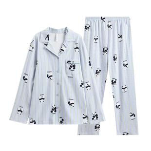 芬腾睡衣女纯棉长袖春季2024年新款春秋可爱小熊猫女生家居服套装