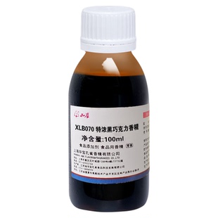 上海孔雀特浓黑巧克力香精高浓度耐高温奶茶咖啡饮品烘焙食品增香