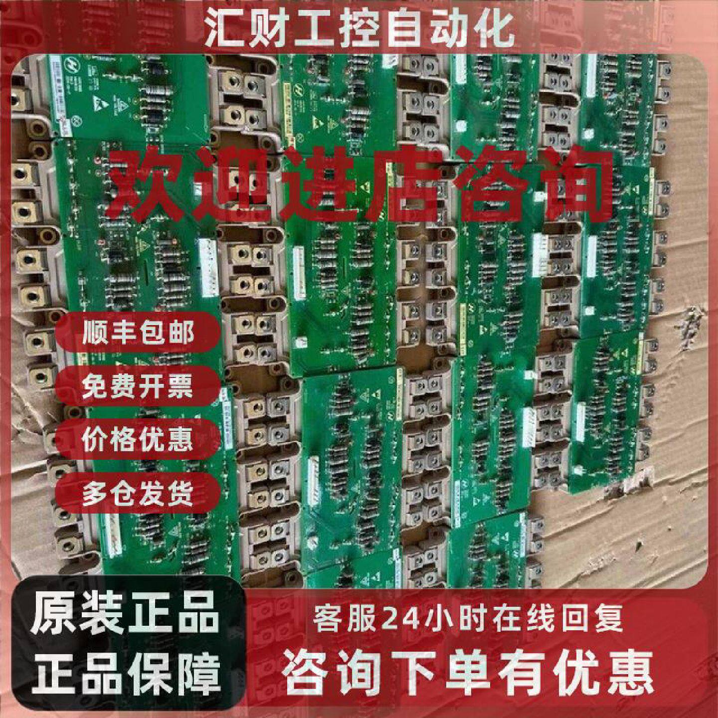 议价富士IGBT模块 6MBI450V-120-50 工业电力半导体元件
