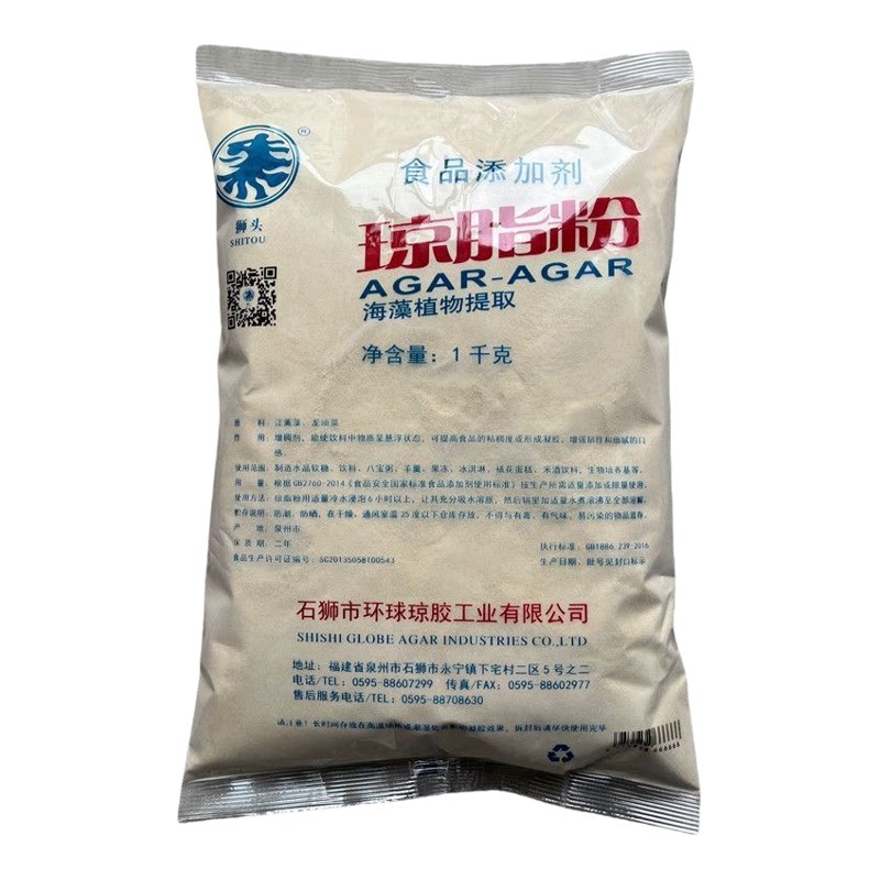 姑嫂塔狮头琼脂粉1kg增稠食品