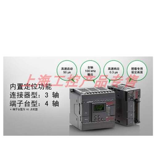 议价KEYENCE 基恩士 全新原装正品 KV-DA40V  KV系列AD转换单元模